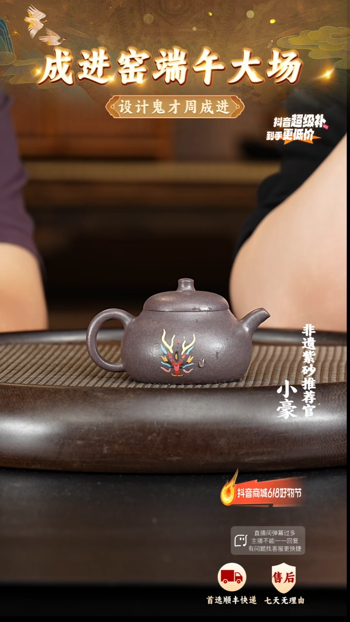 茶壶紫砂51宜兴紫砂