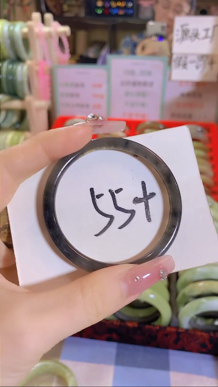 岫玉未镶嵌手镯开播福利26