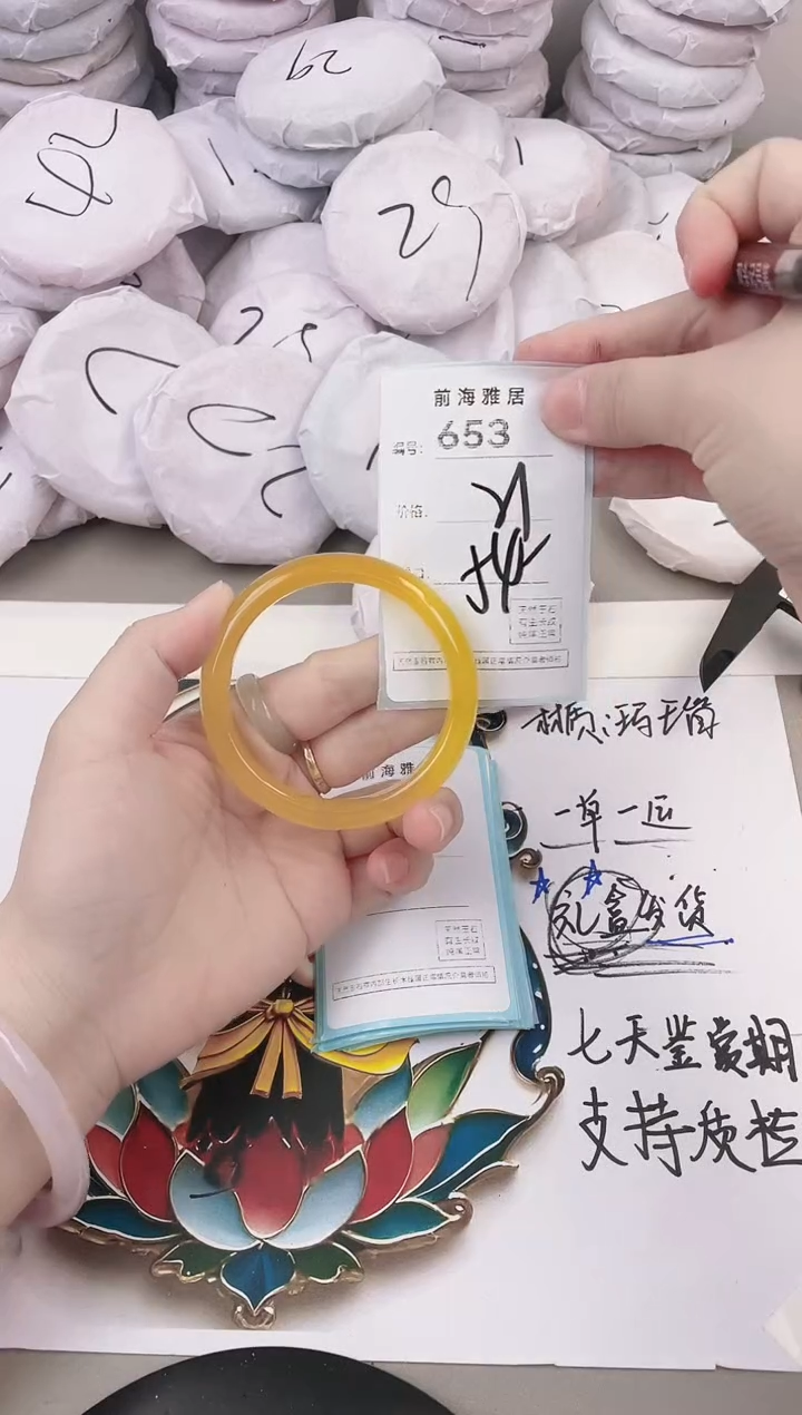 玛瑙/玉髓手镯未镶嵌653