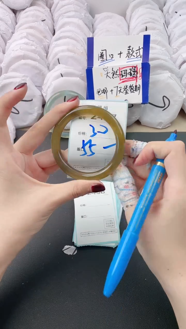 【闪购商品】玛瑙/玉髓手镯未镶嵌2357