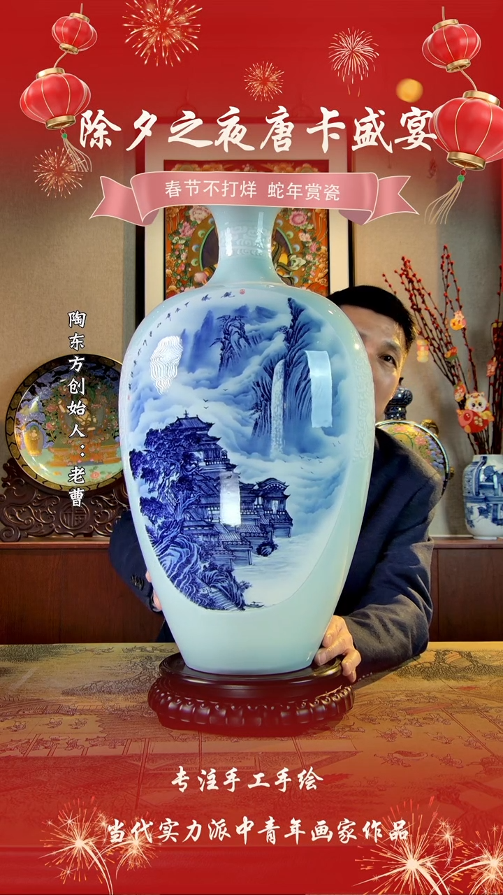 【闪购商品】其他景德镇陶东方陶瓷艺术作品花瓶瓷板画摆件