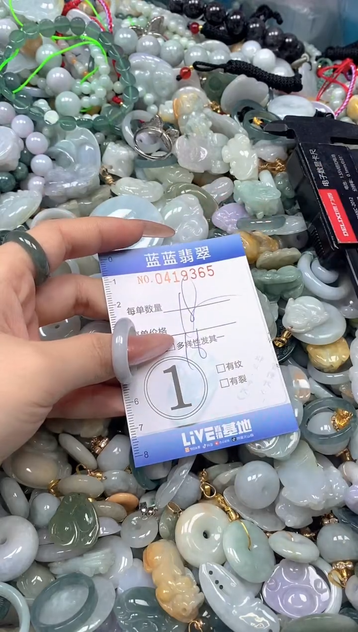 颈饰未镶嵌翡翠闪购0419365