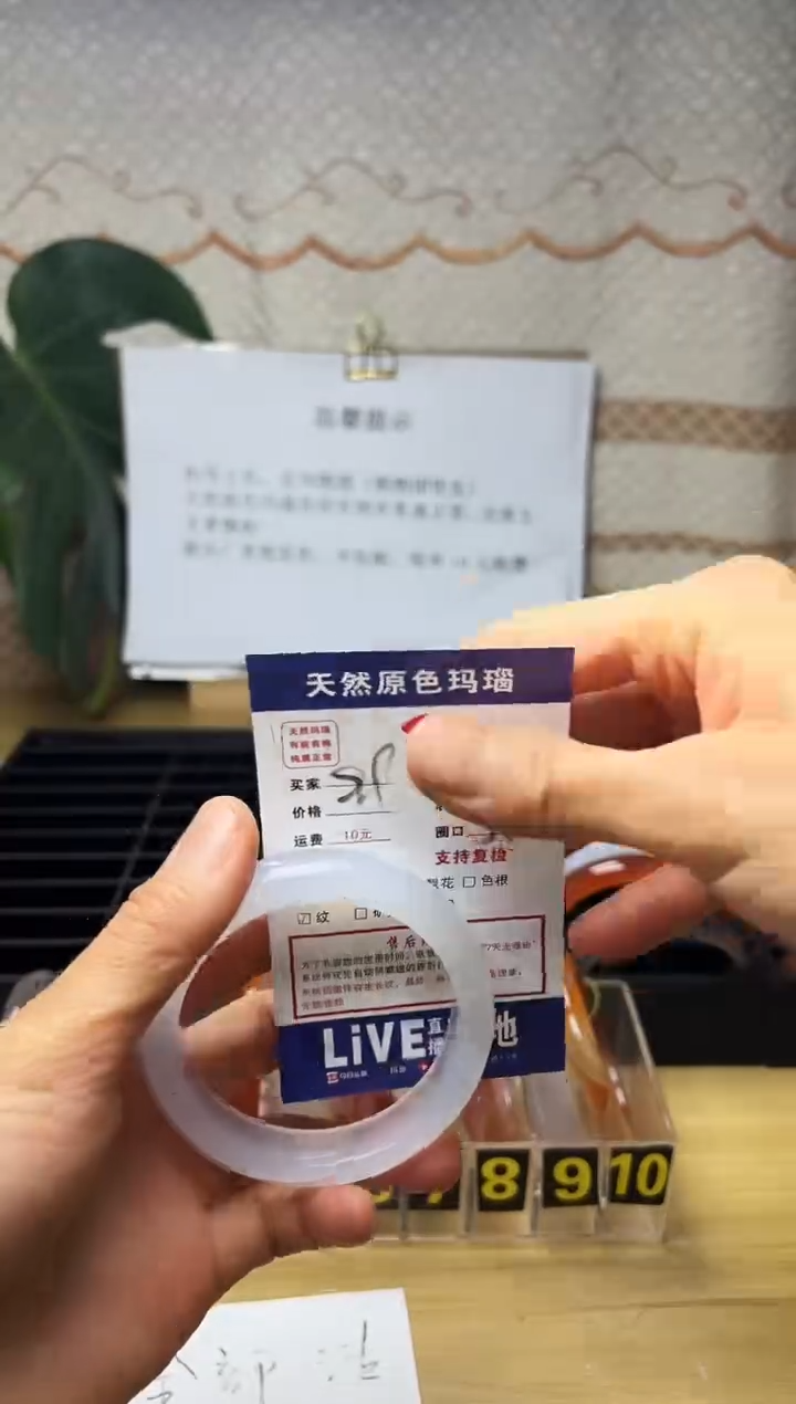 手镯玛瑙/玉髓未镶嵌Z**z92