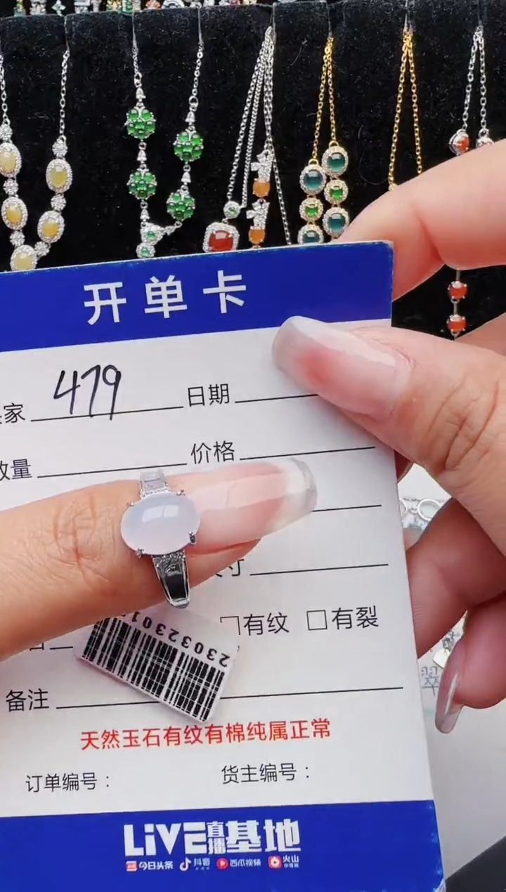 【闪购商品】翡翠戒指银S925镶嵌11111111