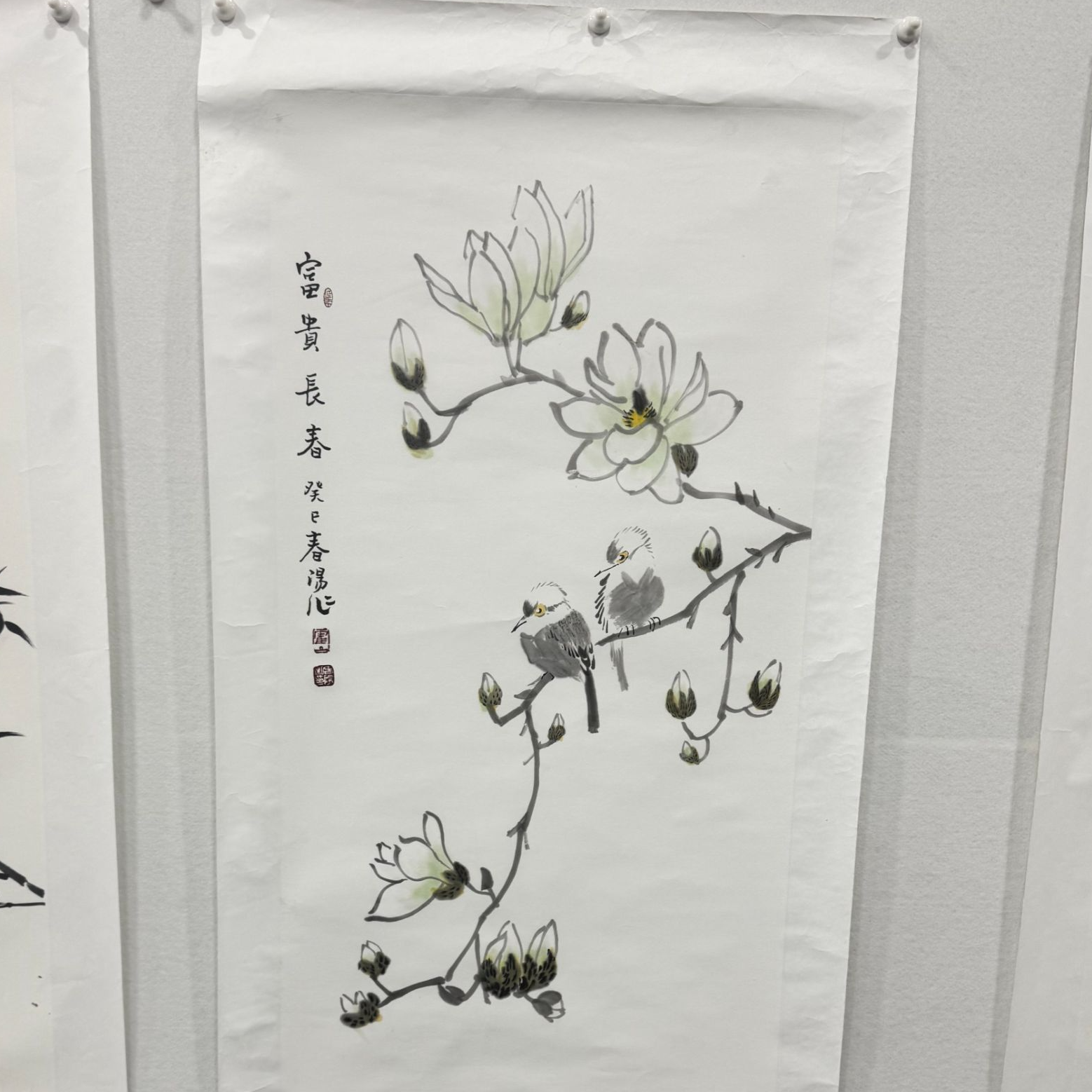 富贵长春--聚福书画院