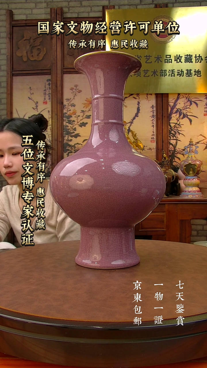 铜蜘*侠【禄沣堂珍藏】2601002