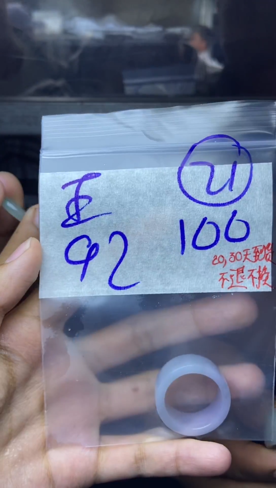 未镶嵌定制翡翠王*傅毛货须精细抛光，拍一发一