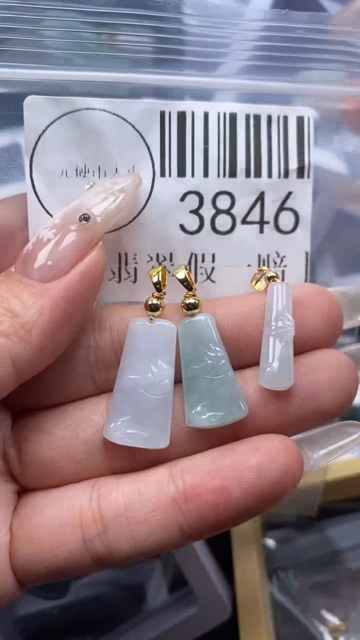 颈饰未镶嵌翡翠3746