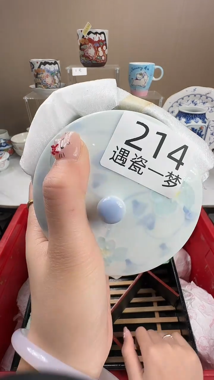 瓷片园*.感谢您的支持选购哦！！
