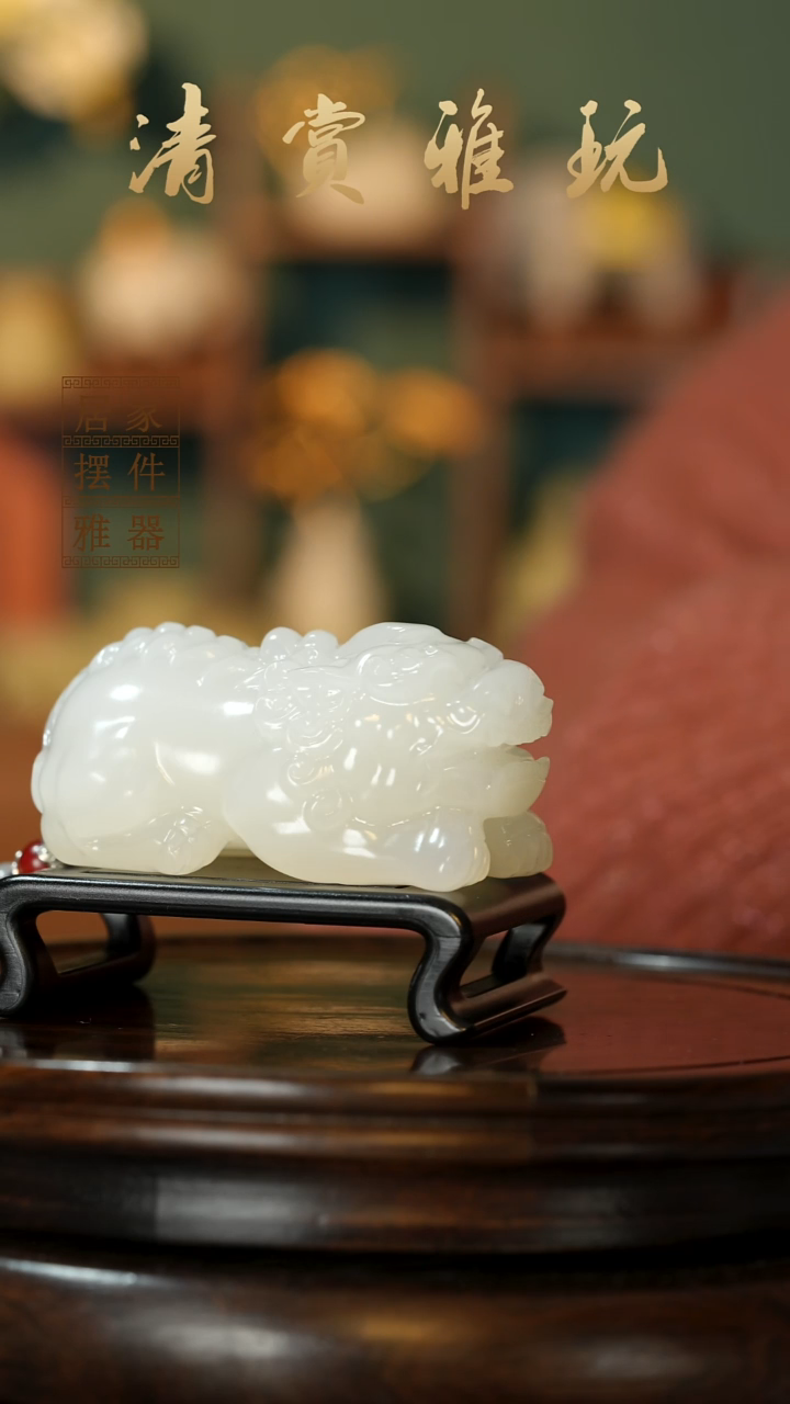玉《纳福貔貅》摆件