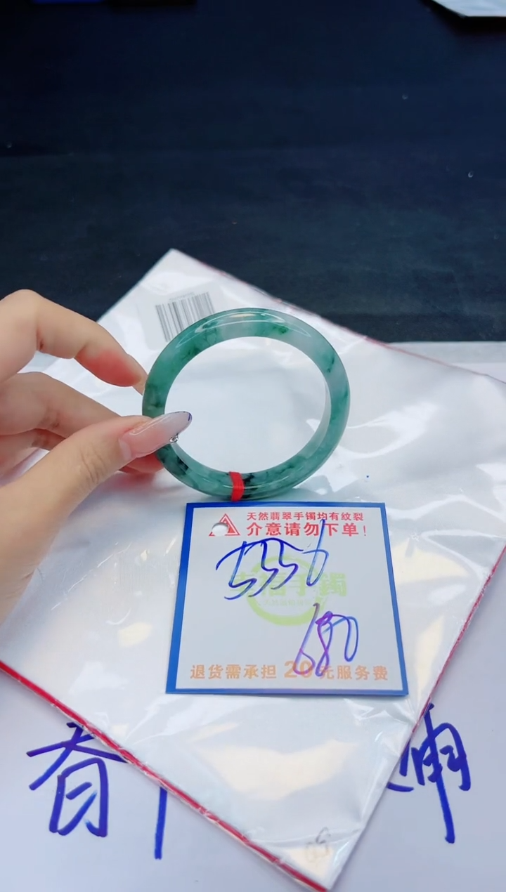 【闪购商品】翡翠手镯未镶嵌，质检证书图片色彩偏黑白
