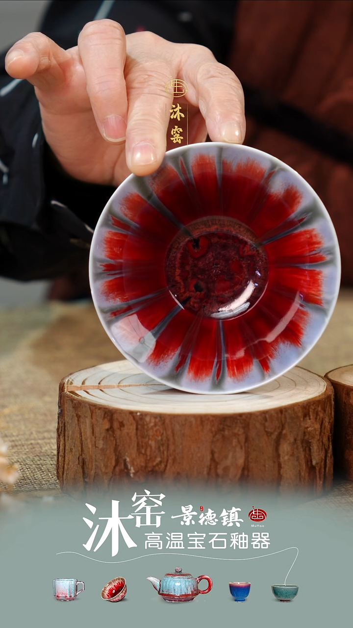 【双非遗·匠师手作】沐窑闪购礼