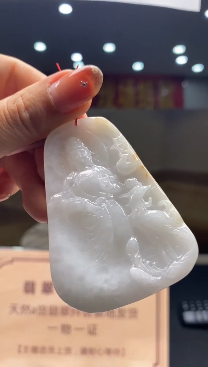 【闪购商品】定制翡翠未镶嵌********4