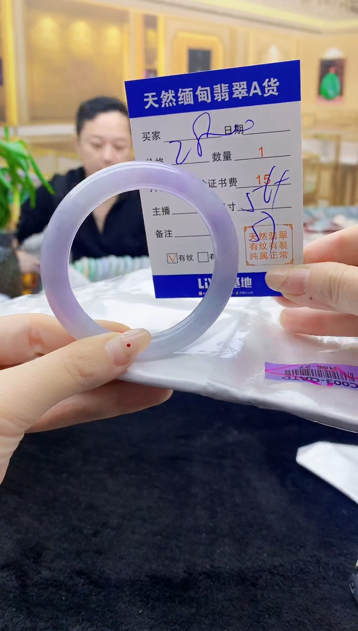 【闪购商品】翡翠手镯未镶嵌   H66-27