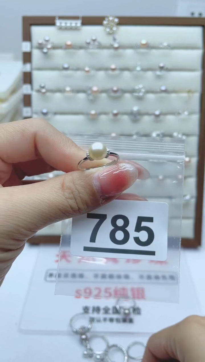 【闪购商品】淡水珍珠珠宝奇石银S925镶嵌785