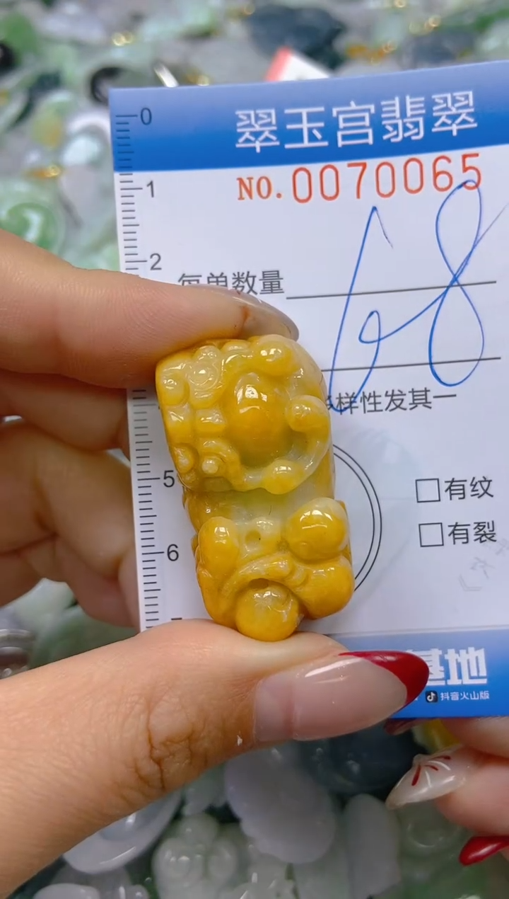 【闪购商品】翡翠颈饰未镶嵌闪购0070065多样性发其一