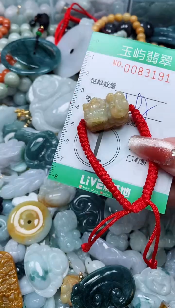 【闪购商品】翡翠颈饰未镶嵌闪购0083191