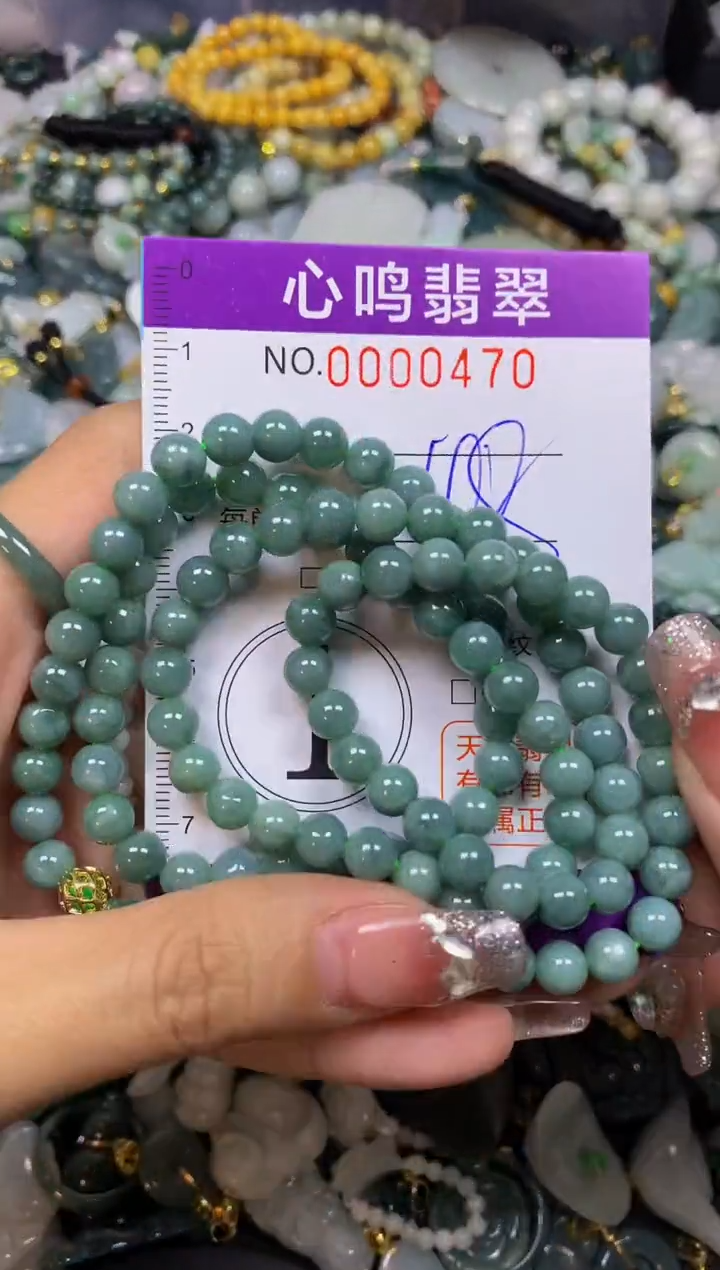 【闪购商品】翡翠颈饰未镶嵌闪购00470