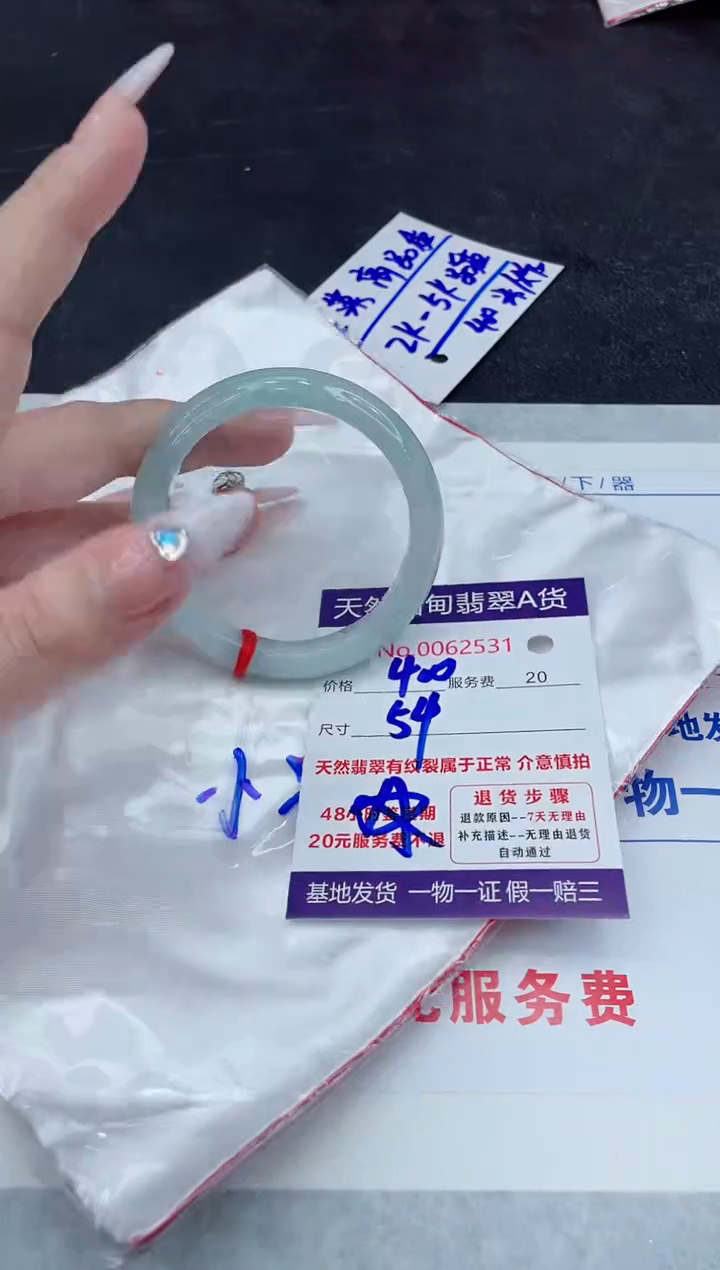 【闪购商品】翡翠手镯未镶嵌888888888888