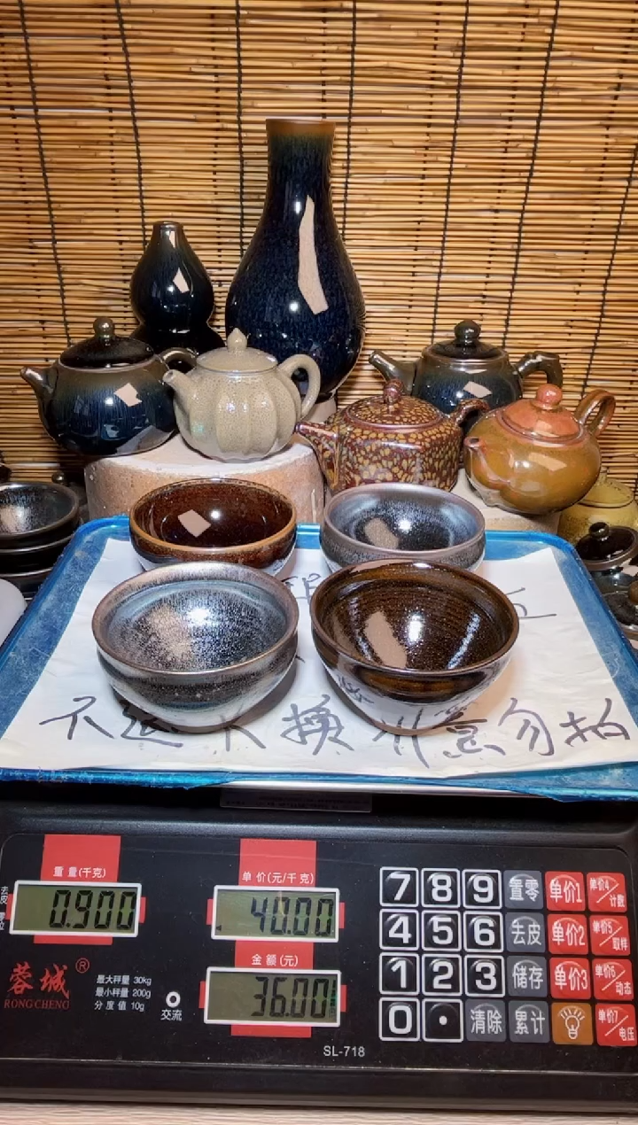 【闪购商品】茶盏建窑建盏微瑕建盏