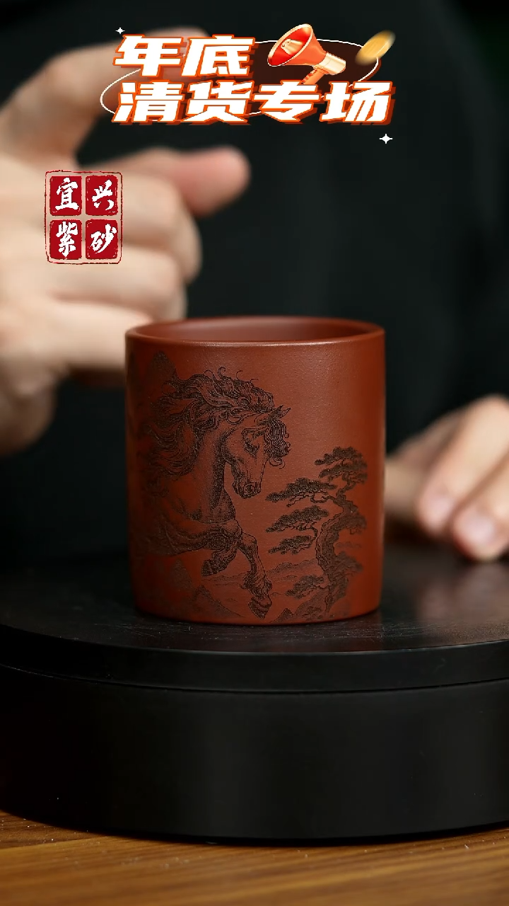 【闪购商品】紫砂茶杯宜兴原矿手工紫砂杯