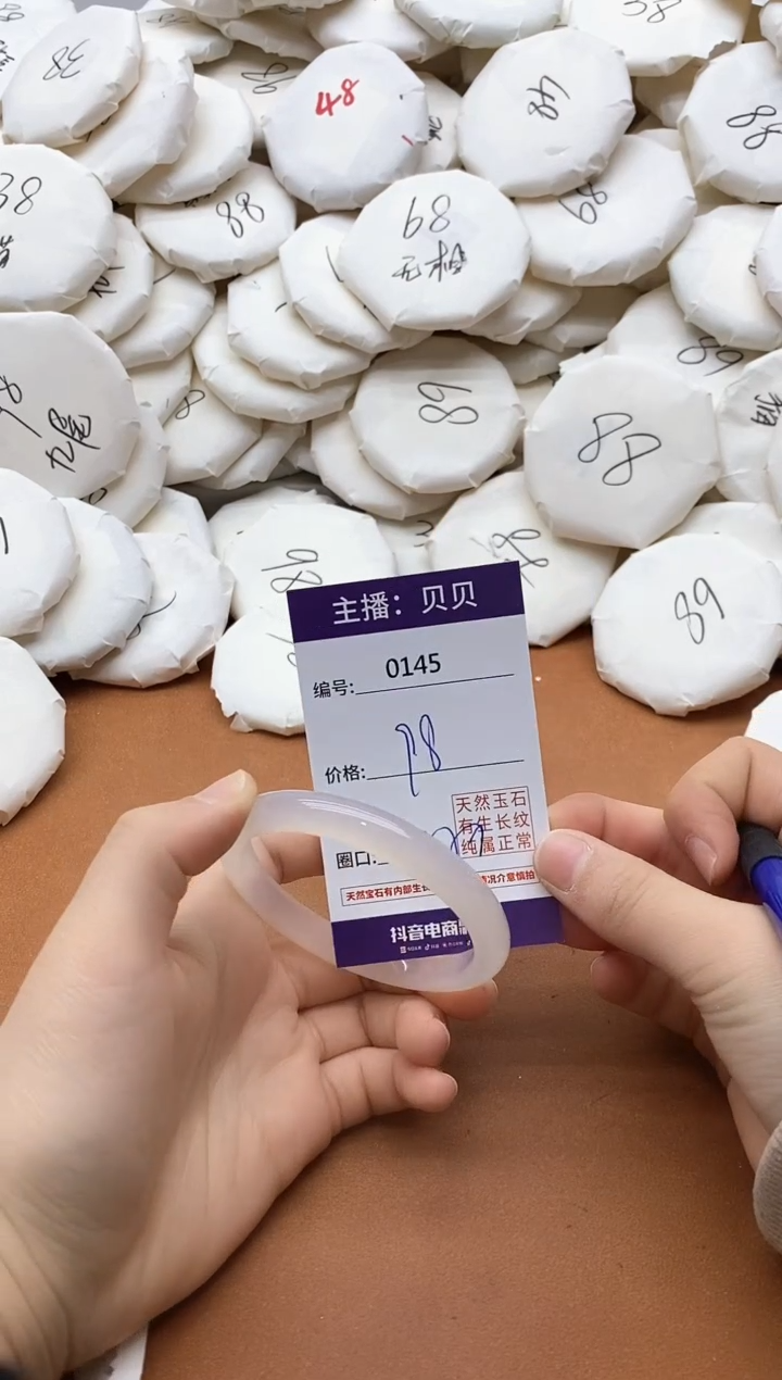 【闪购商品】玛瑙/玉髓手镯未镶嵌0145