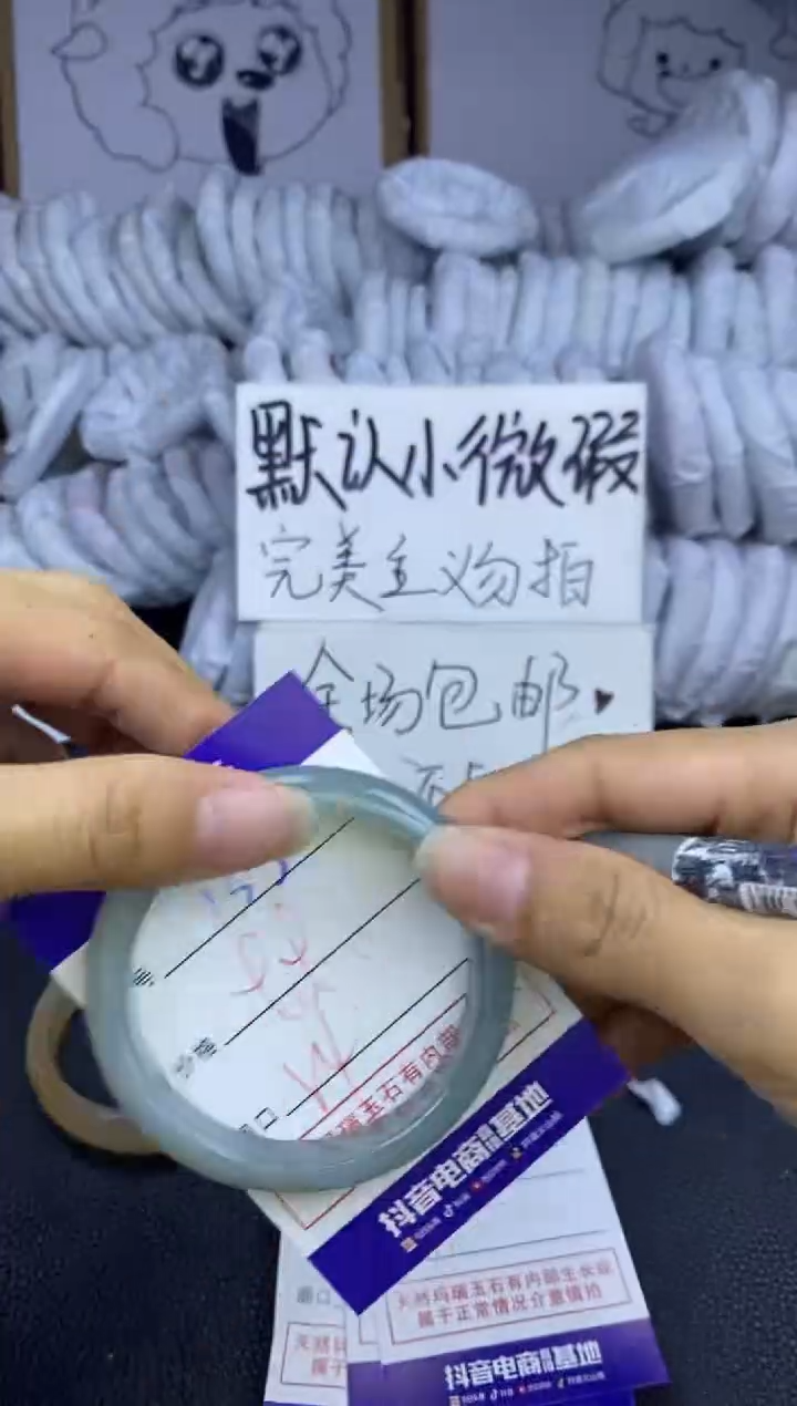 玛瑙/玉髓手镯未镶嵌133