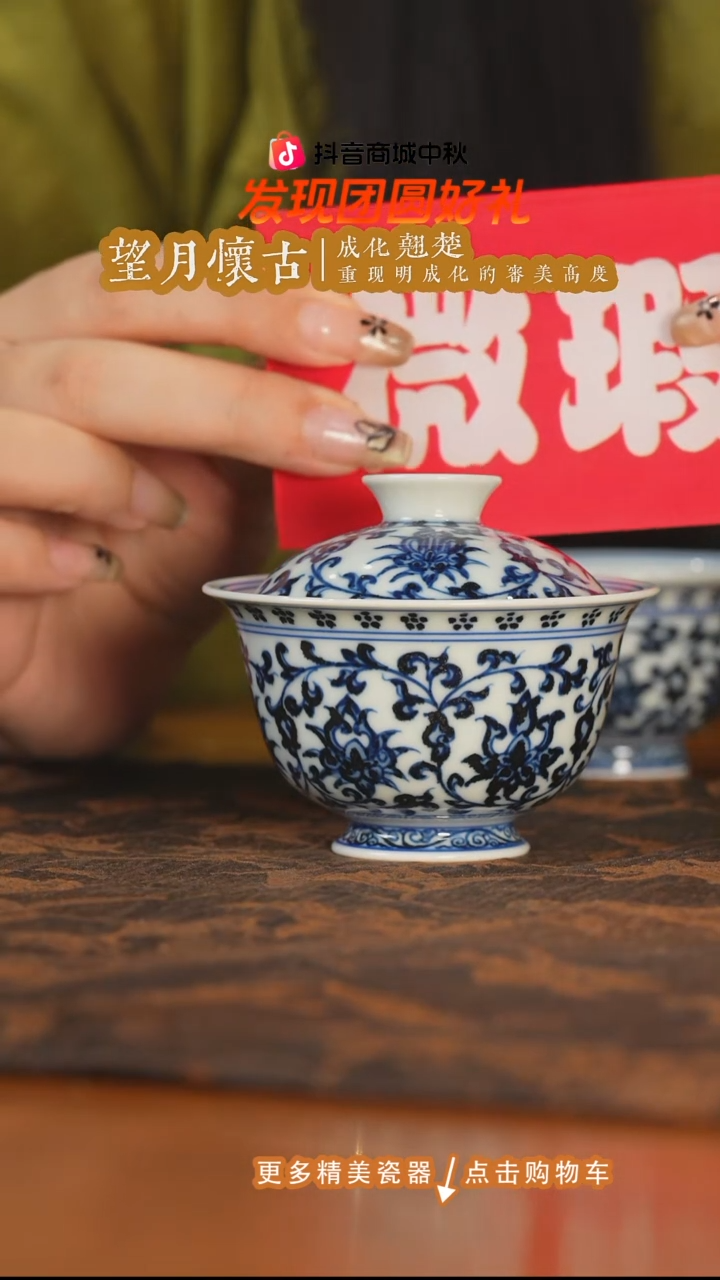 杯子三方器合柴窑缠枝莲花心迷你小盖碗