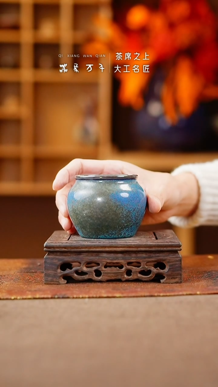 【闪购商品】瓷片钧瓷手作美器 叶C704