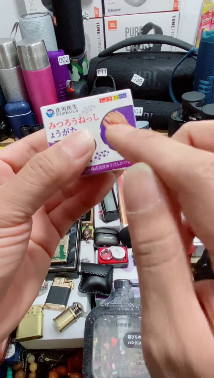 瓷片闪购商品如图所示