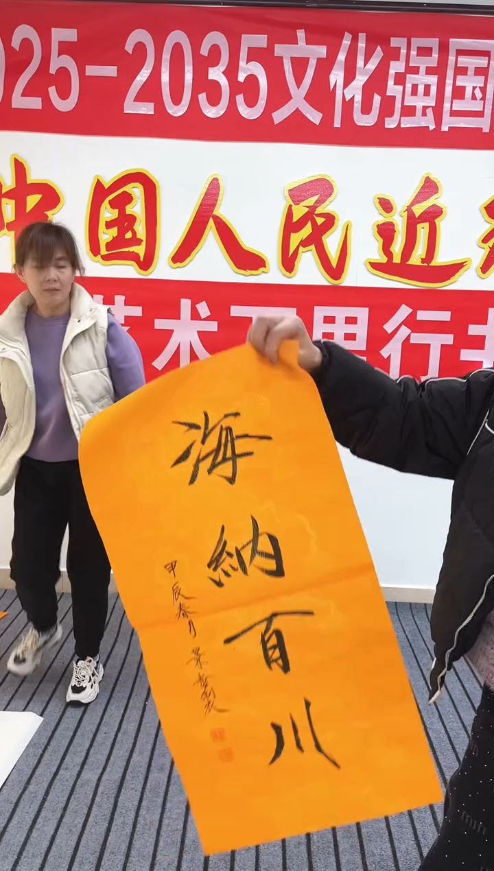 精品国画书法作品