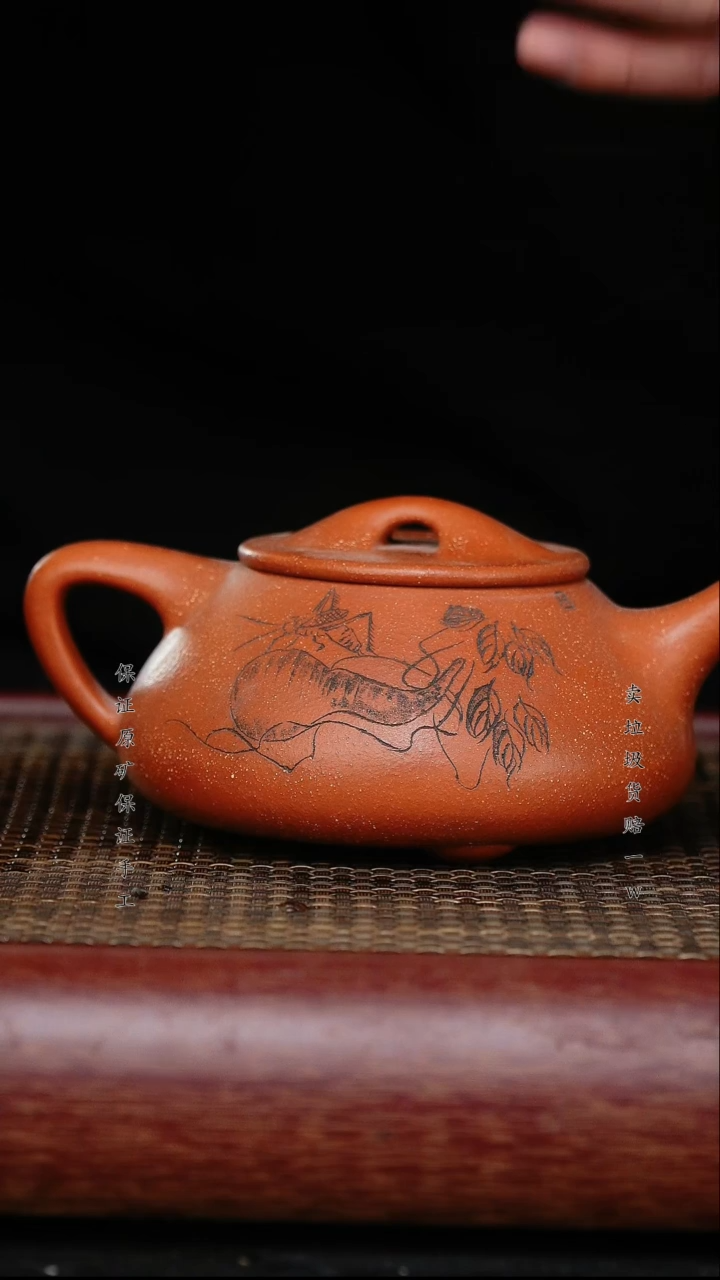 【闪购商品】紫砂茶壶宜兴高端紫砂壶