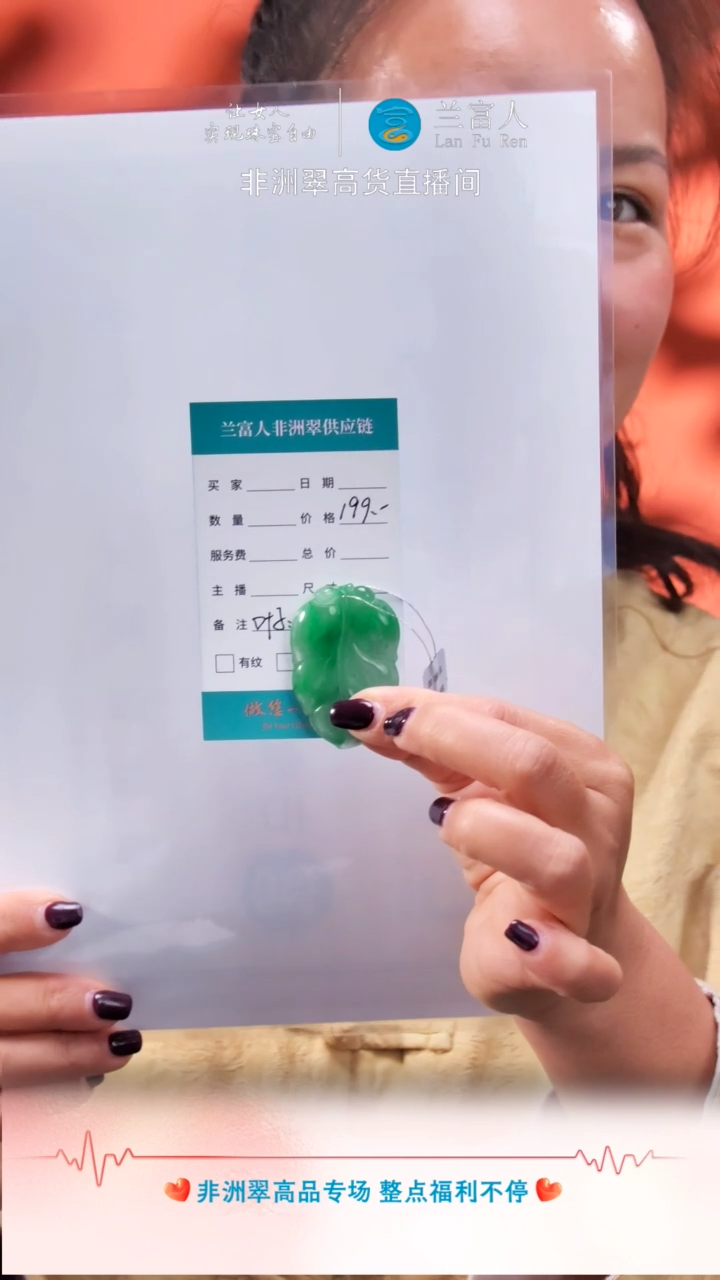 【闪购商品】石英质玉吊坠(不含链)未镶嵌非洲翠yz-01