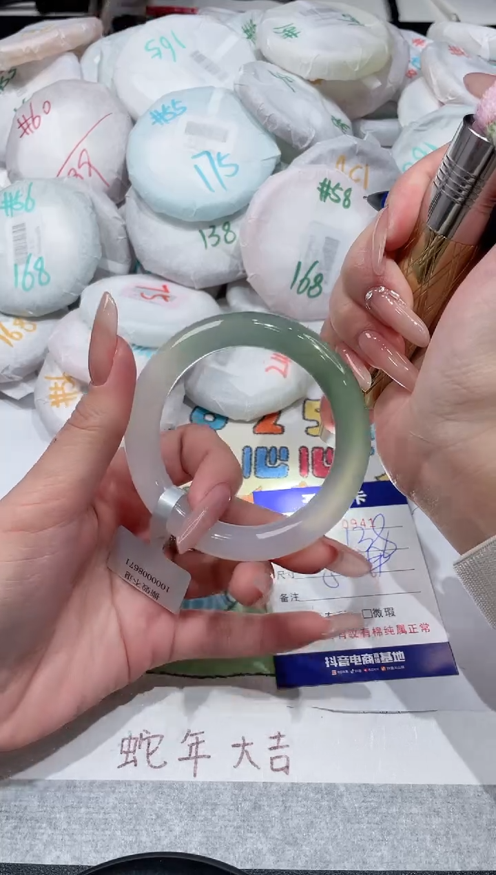 【闪购商品】玛瑙/玉髓手镯未镶嵌-941