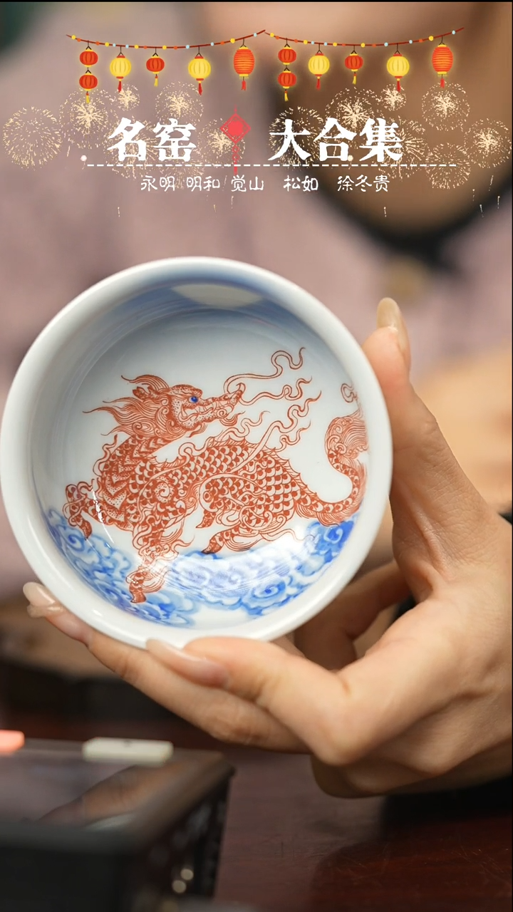 【闪购商品】瓷瓷瓷瓷瓷瓷瓷瓷