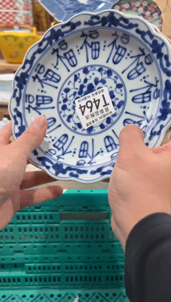 瓷片兵**王瓷片------T464