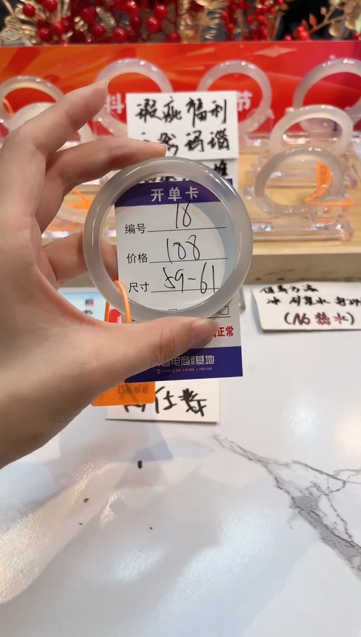 【闪购商品】玛瑙/玉髓手镯未镶嵌16-L马黑1瑕L-L59+