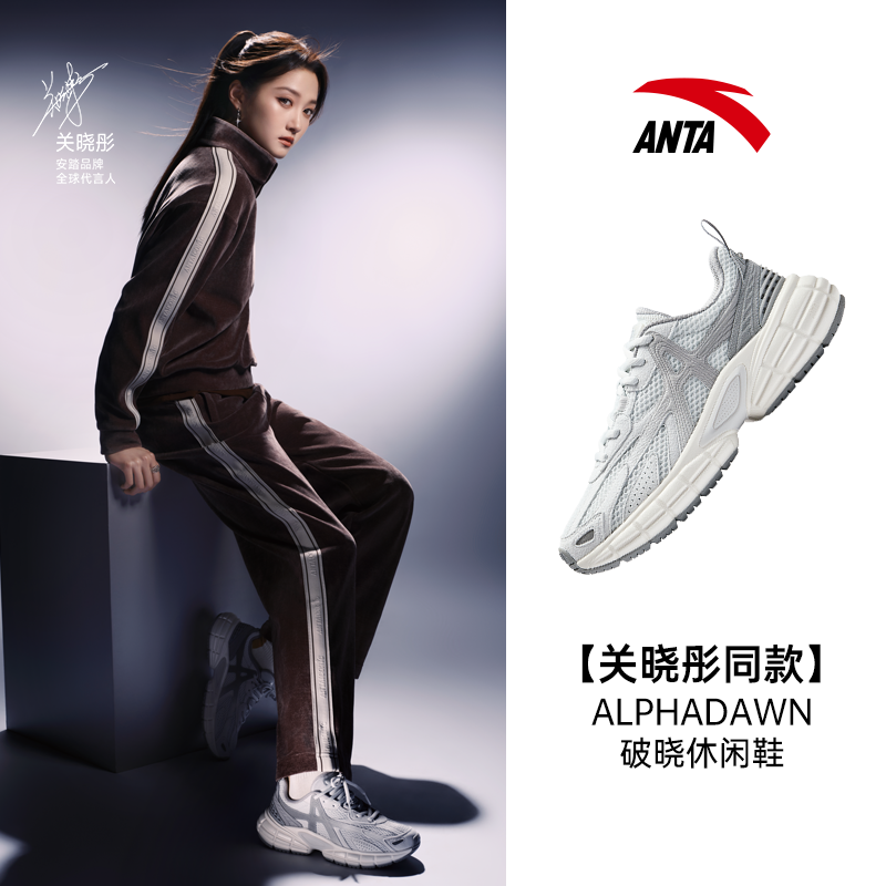 【关晓彤同款】破晓AHADAWN休闲鞋厚底增高时尚百搭运动女鞋