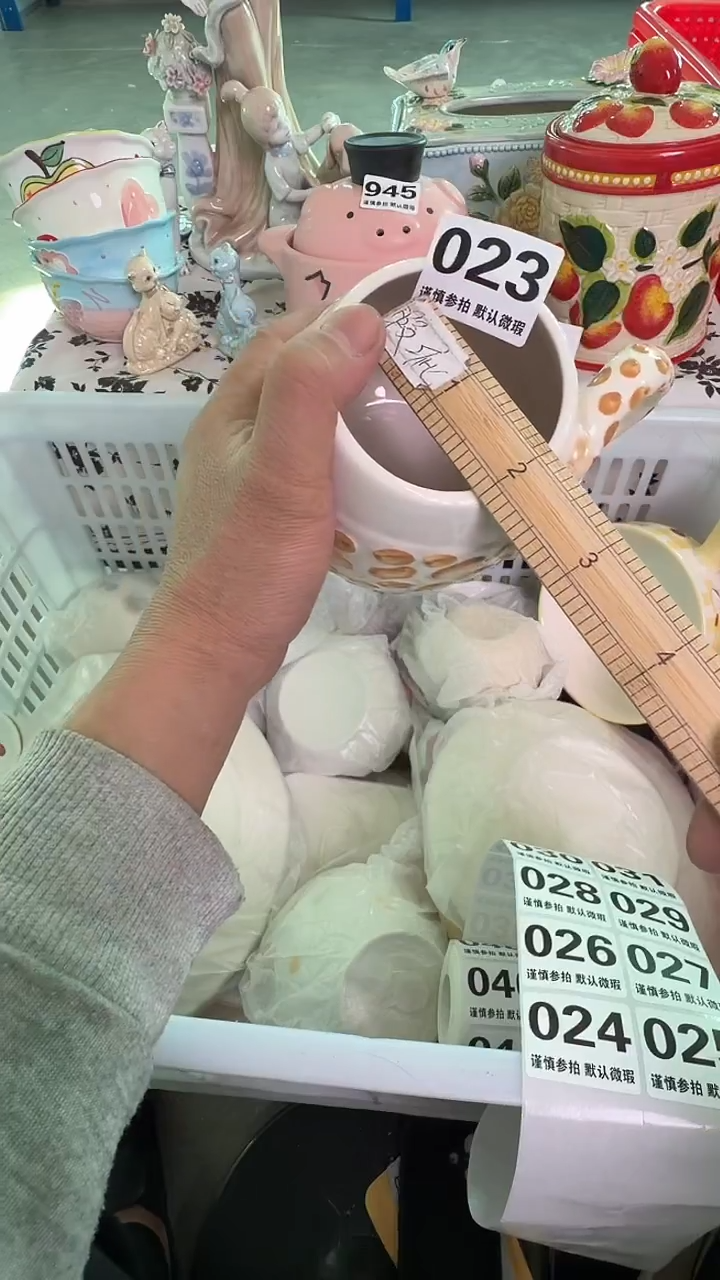 瓷片023默认微瑕15包邮库存1件