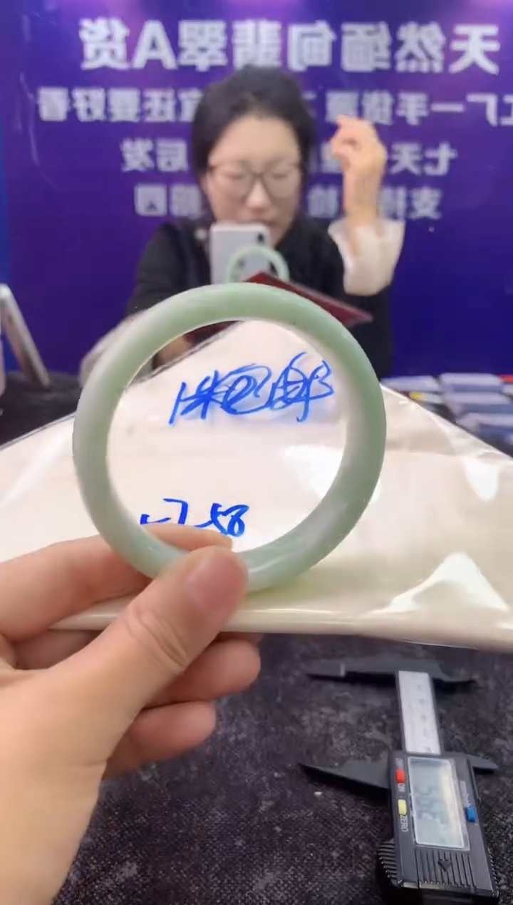 未镶嵌手镯翡翠AAAAAAAAAAAA