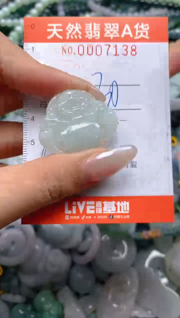 颈饰未镶嵌翡翠闪购0007138