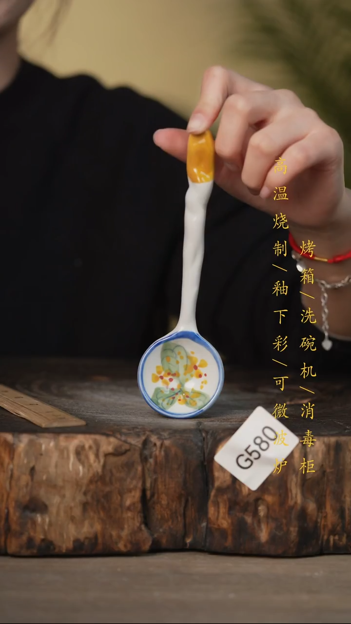 瓷片景德镇高温釉下彩可微波烤箱洗碗机580