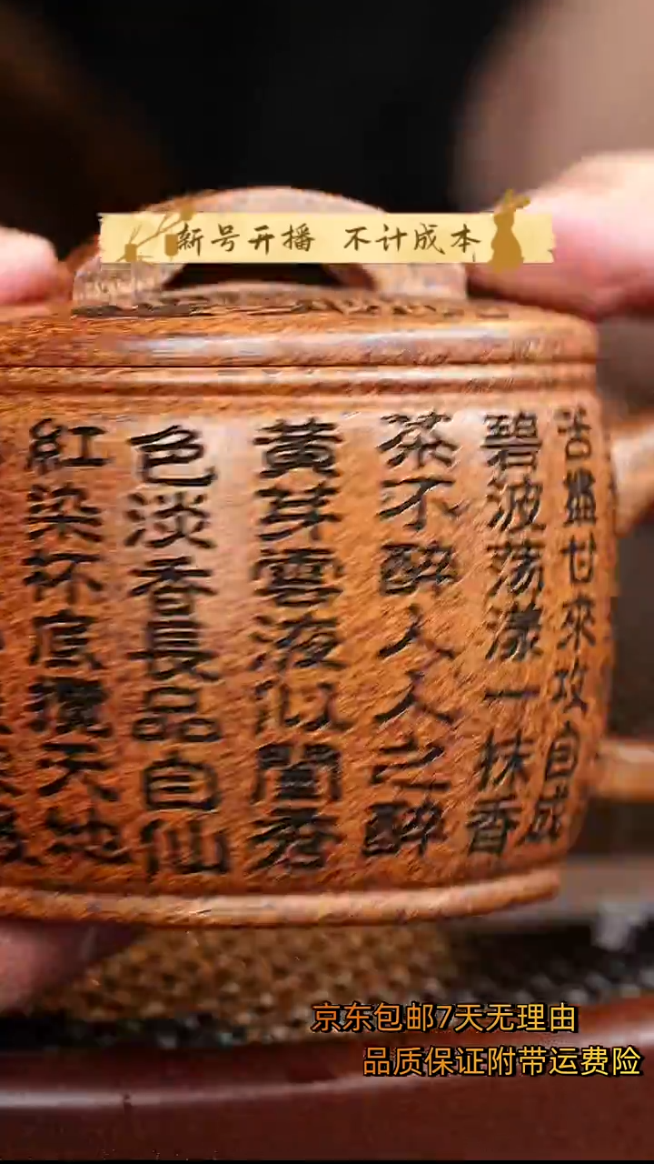 茶壶紫砂汉瓦紫砂壶