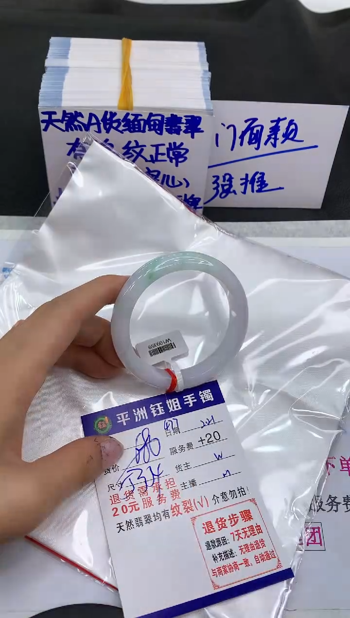 【闪购商品】翡翠手镯未镶嵌111111111111