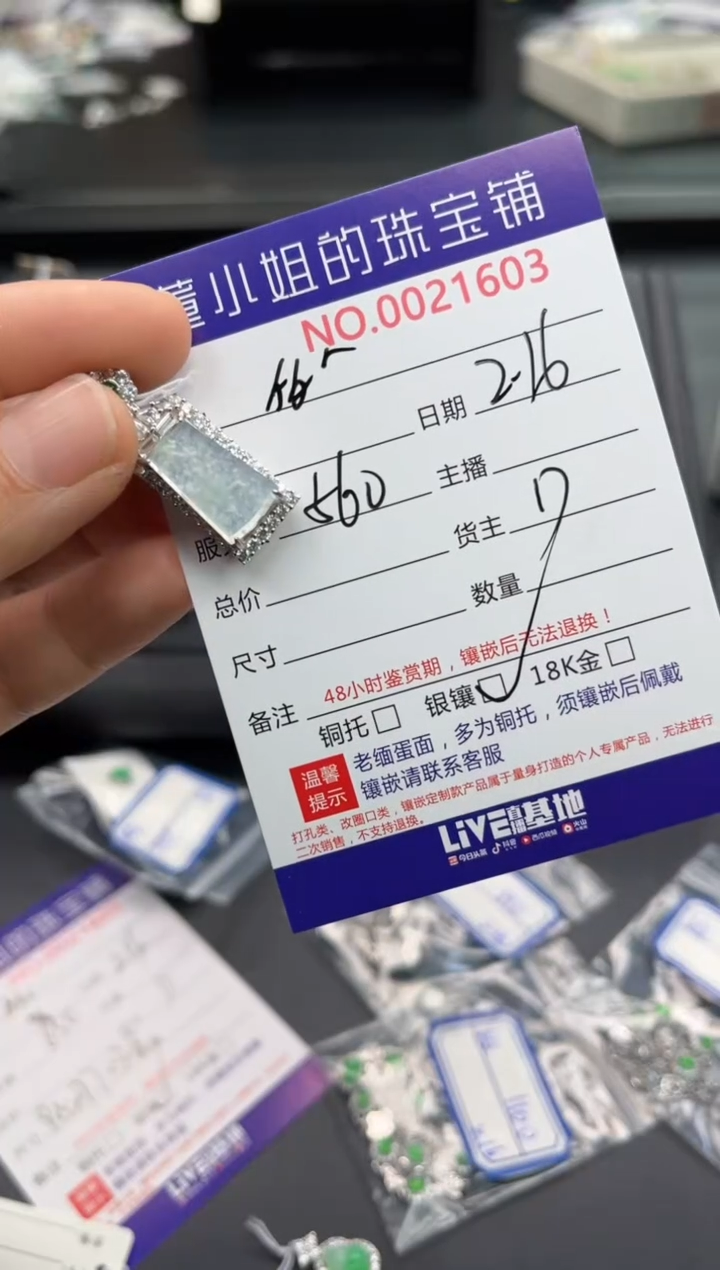 【闪购商品】翡翠吊坠(不含链)银S925镶嵌吊坠