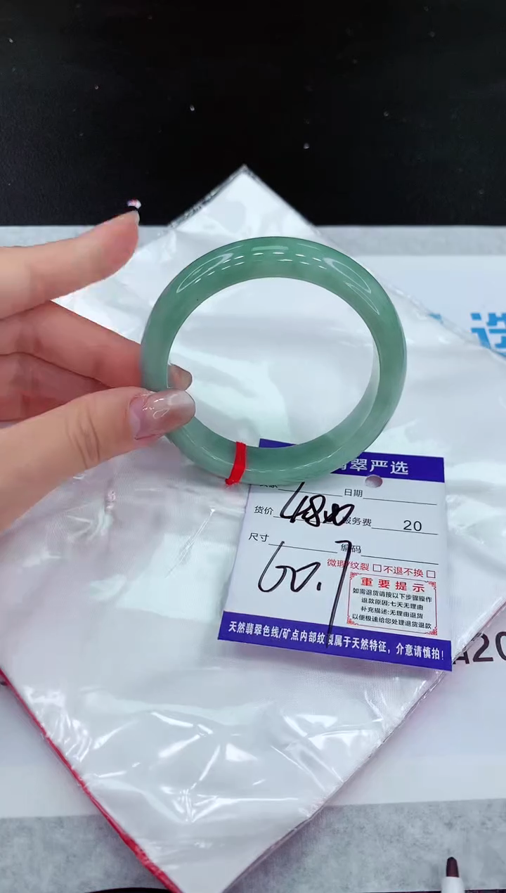 【闪购商品】翡翠未镶嵌手镯11111111