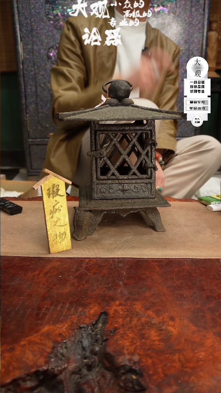 【闪购商品】瓷片大观论器摆件