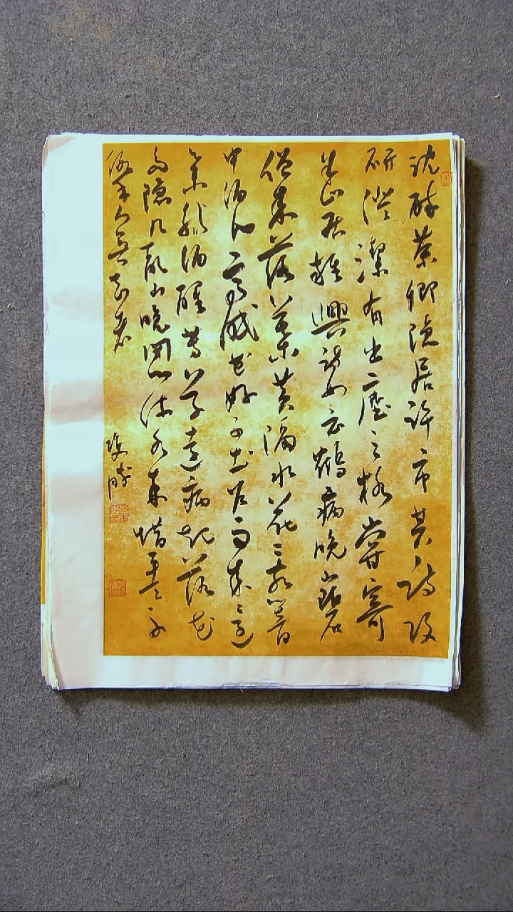 书法崔双胜 甘肃定西54*41尺寸