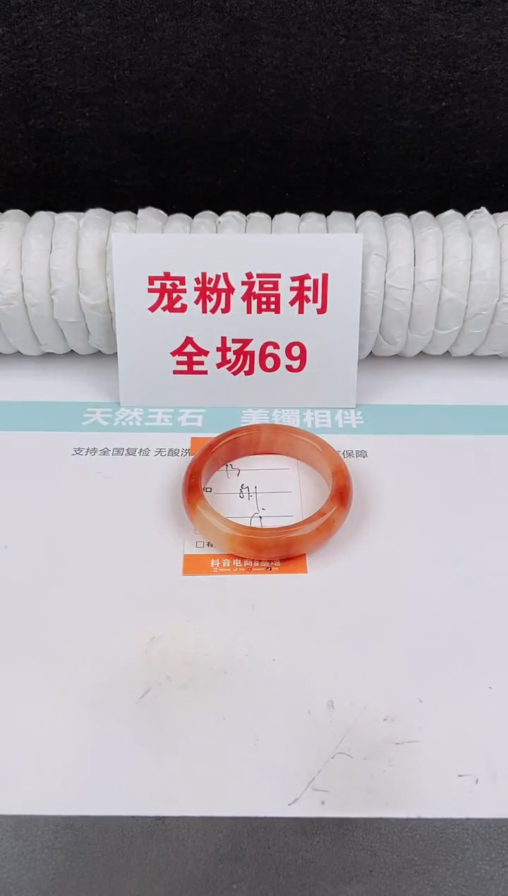 未镶嵌手镯石英质玉13