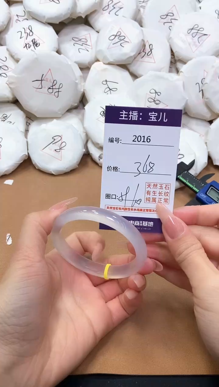 【闪购商品】玛瑙/玉髓手镯未镶嵌2016